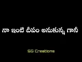 Download Lagu Odhu Odhu Ee Badha Thattukolekunna love failure song 2021