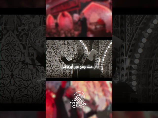 جيتك ومرت اســنيني وأزماني