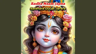 radha naam japna