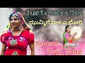 Lagu Jhumkile Vaala a Chori Banjara Hit Song