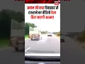 Atiq Ahmed Son Aban Ahmed Car Accident Viral N18S