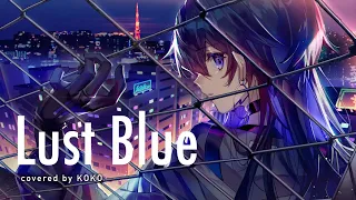 Download 【歌ってみた】Lust Blue / covered by 幸祜 MP3