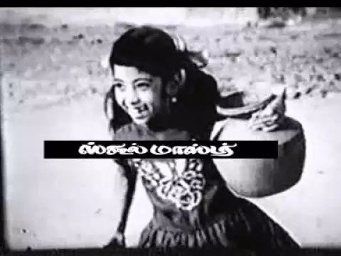 Odi Vaangada - YouTube