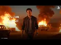 Houda Bondok - El Gay bta3y (Official Lyrics Video 2025 ) الجاي بتاعي - حوده بندق
