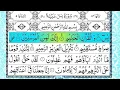Download Lagu Surah Yasin(full)-shaikh Mishary Rashid Al Afasy Surah  | Surah Rahman | Surah Waqiah | Surah Mulk |