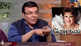 سمير صبرى يتنمر على وردة الجزائرية ويسخر منها بسبب رفضها لـ بوسه 