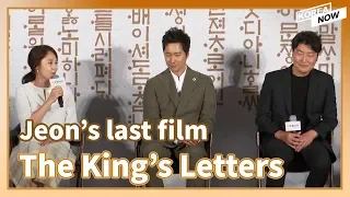 actress jeon mi seons posthumous film 