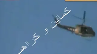 طائفة غبنتن ماحدث في بن قردان 