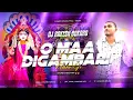 Download Lagu Mansa Puja Dj Gana 🔥O Maa Digambari Nacho Go (Mansa Mangal Sound Chek Mix) Dj Rakesh Bokaro 🔥