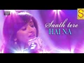 Download Lagu Ashiyaana Mera | saath tere hai na | hindi best popular song 2017| sbplaymusic!