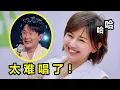 Download Lagu 你管这叫冷门歌手？孙燕姿巅峰时比肩周杰伦，歌曲难唱高达九级！