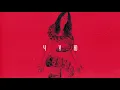 Гапочка / Gapochka - Чую ("Необхідна" 2019)