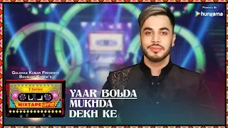 t series mixtape punjabi yaar bolda mukhda dekh ke video surjit u0026 gitaz bindrakhia
