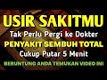 Download Lagu اللَّهُمَّ عَافِنِي فِي بَدَنِي، اللَّهُمَّ عَافِنِي فِي سَمْعِي، اللَّهُمَّ عَافِنِي فِي بَصَرِي