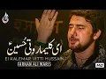 Download Lagu Farhan Ali Waris | Ei Kalemar Vitti Hussain | Bangali Noha | 2014