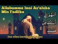 Download Lagu Allahumma inni as'aluka min fadlika