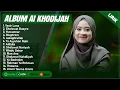 Download Lagu SHOLAWAT MERDU AI KHODIJAH FULL ALBUM (LIRIK) | YASIR LANA | SHOLAWAT BUSYRO | SHOLAWAT TERBARU 2025