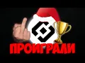 Lagu ВСЁ. РОСКОМНАДЗОР ПОБЕДИЛ РУНЕТ! | РКН ВЫИГРАЛ СУД ПРОТИВ МЕССЕНДЖЕРОВ...