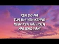 Only Mine - Darshan Raval (Lyrics) | Siddharth B.| Youngveer | Mir Desai | Official Lyrical Video