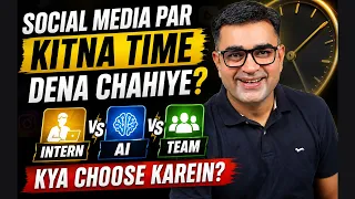 Social Media Par Kitna Time Dena Chahiye? | Intern, AI Ya Team — Kya Choose Karein? | DEEPAK BAJAJ