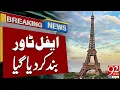 Download Lagu Top van de Eiffeltoren gesloten vanwege extreme hitte | Laatste nieuws | 92 News HD