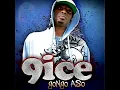 Gongo Aso (Instrumental)