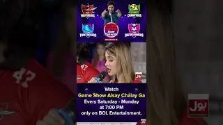 Shahtaj Khan Shaiz Raj Singing In Game Show Aisay Chalay Ga Season 6 Singing Competition 