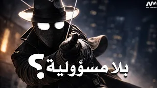 مسلسل               سبايدرمان بلا مسؤولية    ماذا كشف التريلر  دندنها