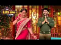 Lagu जैसे ही मंच पर आईं, हंसी से गूंज उठा पूरा स्टूडियो | The Kapil Sharma Show | New Episode 2026