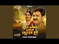 Download Lagu Kaun Thagwa Nagariya Lutal Ho