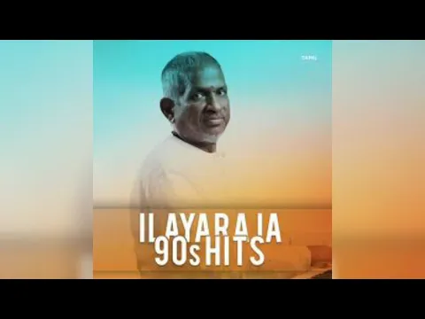 Aareeraaro Paadum - YouTube