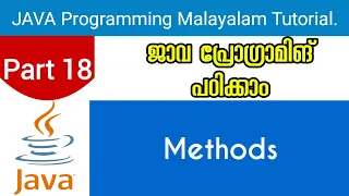 Methods Java Programming Malayalam Tutorial Part 18 0f 30