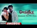 Download Lagu Gang Leader Jukebox || Gang Leader Tamil Songs || Chiranjeevi, Vijayashanthi || SP Balasubrahmanyam