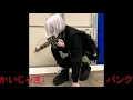 Yokai Jaki - Punk Face