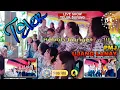 Download Lagu TELER dangdut koplo bajidoran || PMJ UJANG LANAY [ live batu jaya krw ]