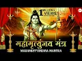 Download Lagu महामृत्युंजय मंत्र 108 times | Mahamrityunjay Mantra | ANURADHA PAUDWAL | Full HD Video Song
