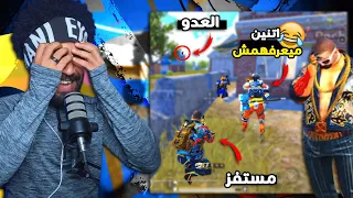 منشنات التيك توك 59 المستفز ابو كرش هو في ايه ببجي موبايل 