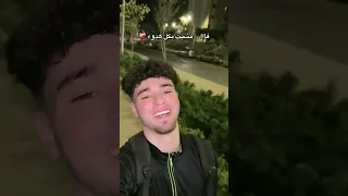 فا  مشيت بكل هدوء              ترند                   مشاهير   اكسبلور           محتوى   فديو قصير  دندنها