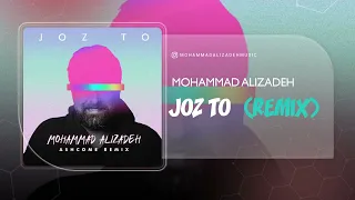 ریمیکس آهنگ محمد علیزاده بنام جز تو دندنها