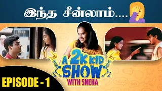  2k kid ajith 2k kid show with sneholic sneha ep 01