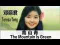 Download Lagu (ENG SUB) \