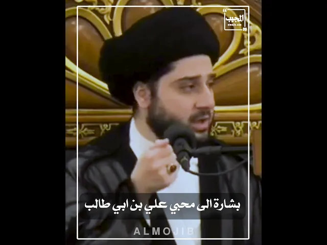محبي الامام علي هذه البشارة لكم | #shorts