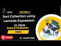 Java 8 Features in hindi Sort Collection using Lambda Expression in Java