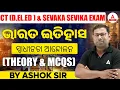 Download Lagu CT Exam / Sevak Sevika Classes I Indian History | FREEDOME STRUGELS OF INDIA I By Ashok Sir