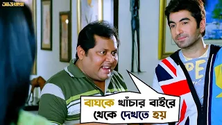 awara jeet sayantika kharaj bengali comedy movie scene svf movies
