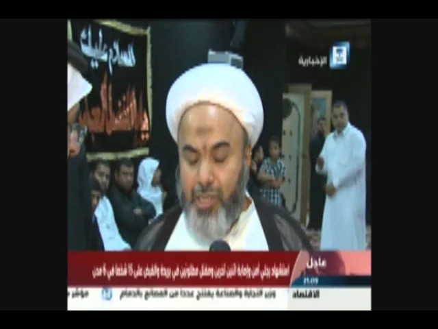 ⁣كلمة الشيخ حسين العايش عن الاعتداءات الارهابية الجبانة بالاحساء