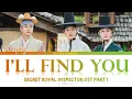 Download Lagu I'll Find You - N.Flying (엔플라잉) | Secret Royal Inspector 암행어사 OST Part 1 | Lyrics 가사 | Han/Rom/Eng