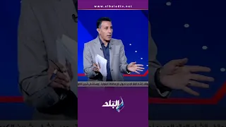 إيهاب الكومي الشناوي كان خايف على تريزيجيه من تسديدة ضربة الجزاء Shorts الماتش 