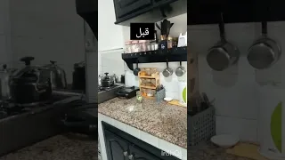 ترتيب المطبخ تنظيف 