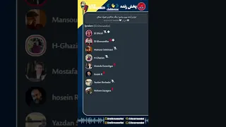 ایران و آینده مهم سیاسی  جنگ  مذاکره و تغییرات ممکن    الی شیرالی  الی خرسندفر    طرح نو  دندنها